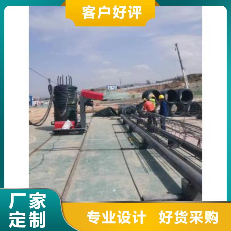 鋼筋籠繞絲機性能介紹--銷售