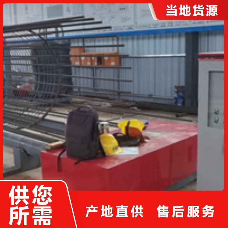 鋼筋籠繞絲機(jī)承諾守信建貿(mào)機(jī)械