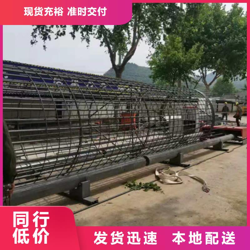 發貨及時的鋼筋籠繞筋機操作規程經銷商