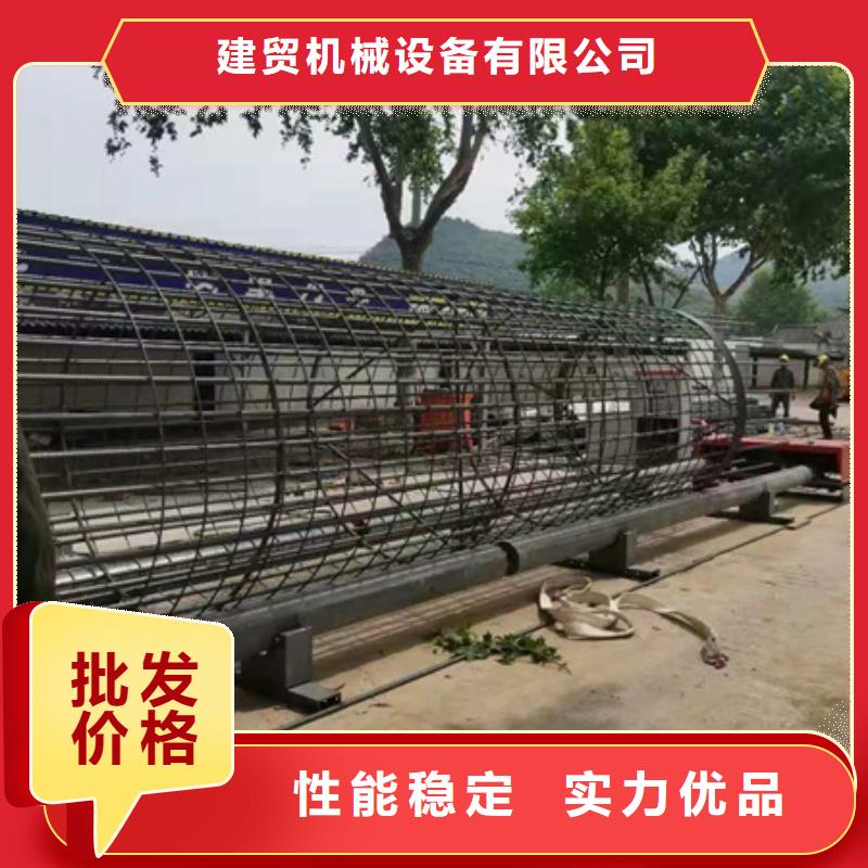 鋼筋籠自動卷籠機性能介紹--銷售