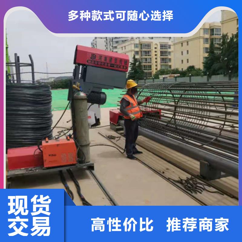 數(shù)控鋼筋籠滾焊機(jī)10年經(jīng)驗