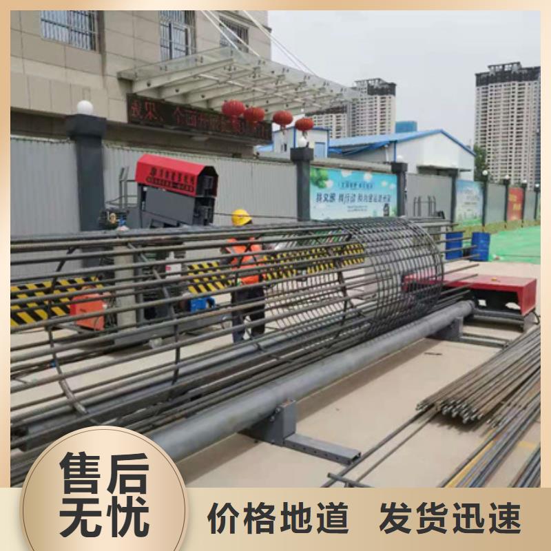 鋼筋籠卷籠機按需定制