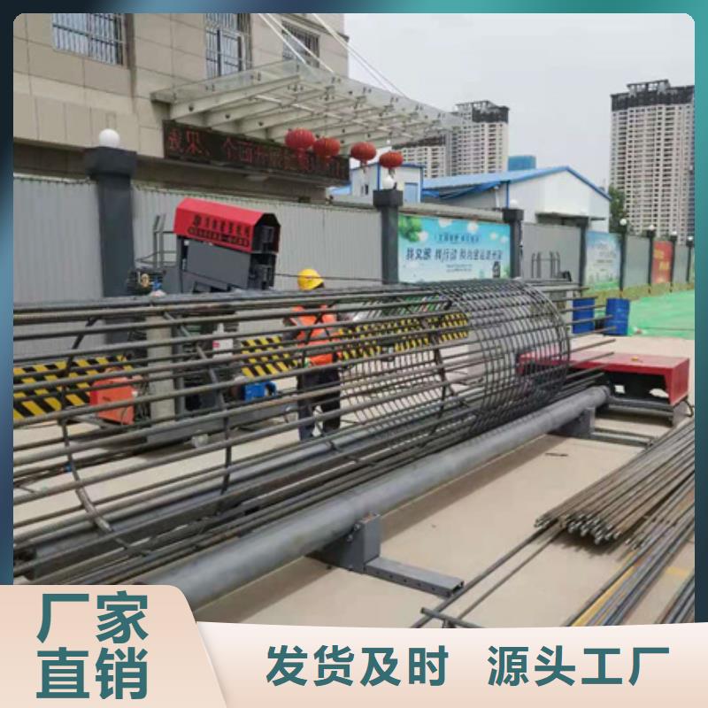 鋼筋籠卷籠機在線咨詢
