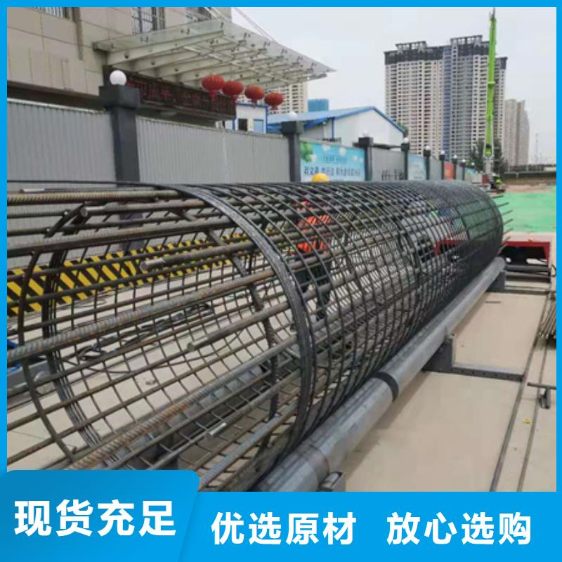 主推產(chǎn)品：鋼筋籠盤條機廠家銷售
