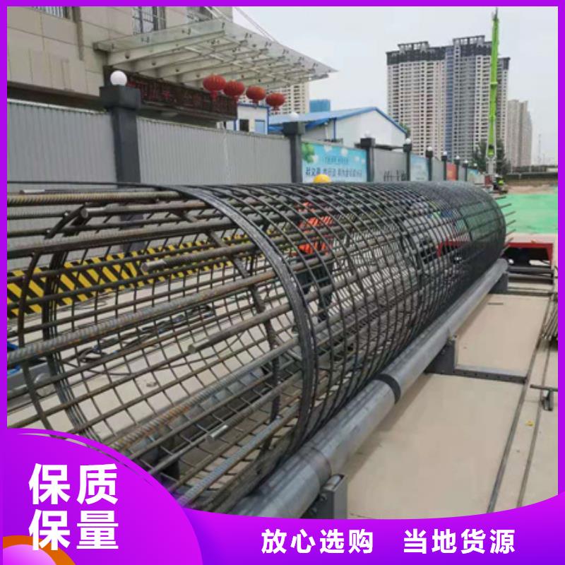 鋼筋籠盤絲機(jī)品質(zhì)保證