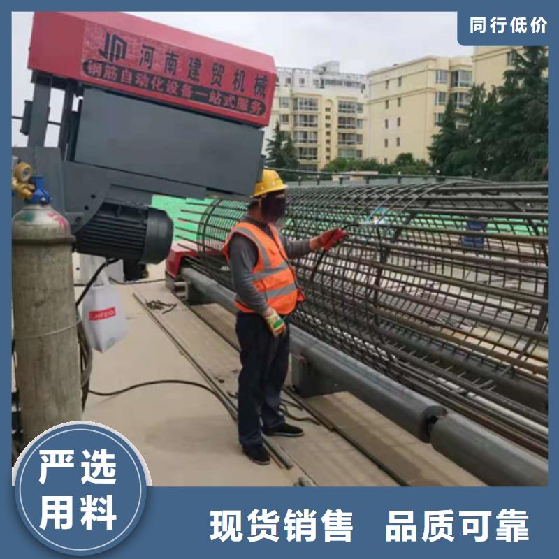 鋼筋籠繞籠機品質優