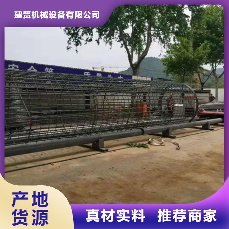 鋼筋籠盤絲機(jī)質(zhì)量放心