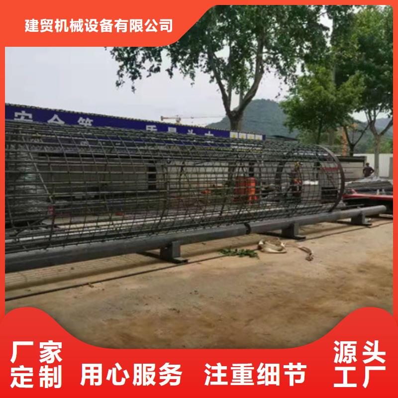 鋼筋籠成型機了解更多河南建貿
