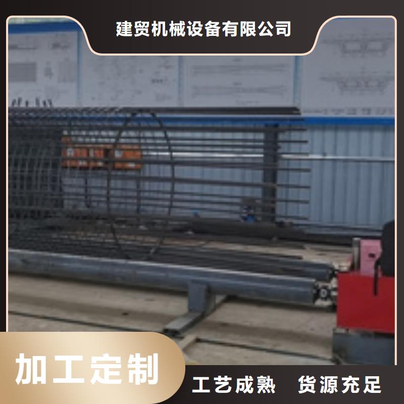 鋼筋籠滾焊機常用指南-河南建貿機械