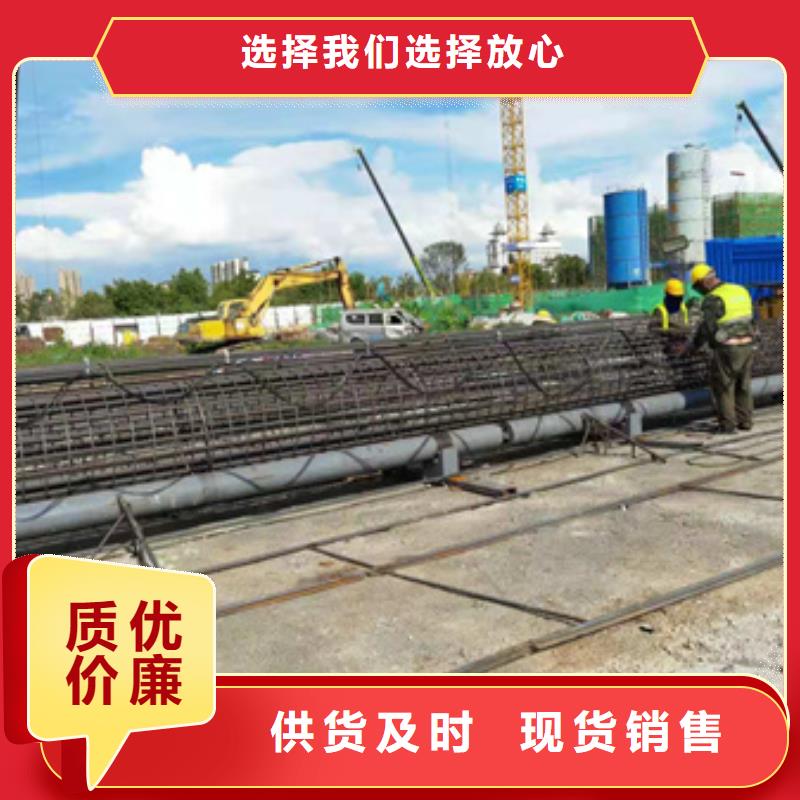 鋼筋籠成型機多重優惠-建貿機械