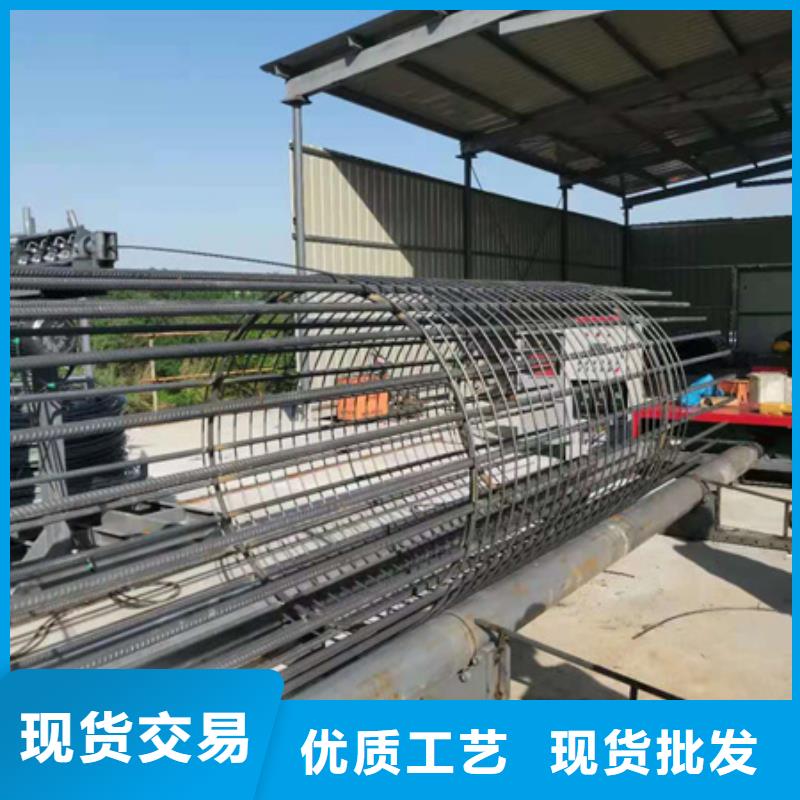 選擇:鋼筋籠盤(pán)條機(jī)操作規(guī)程