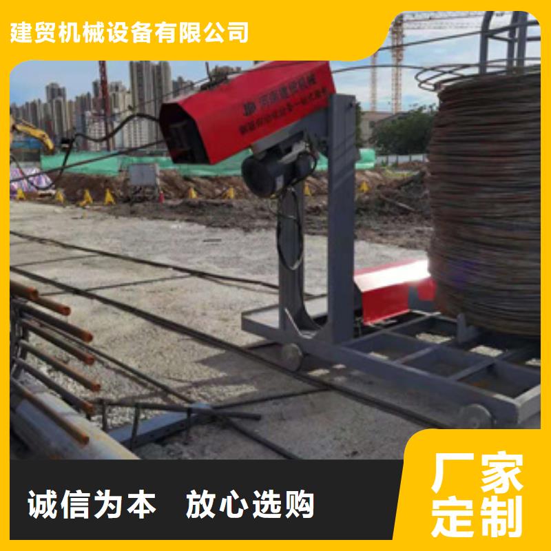 選擇:鋼筋籠盤(pán)條機(jī)操作規(guī)程