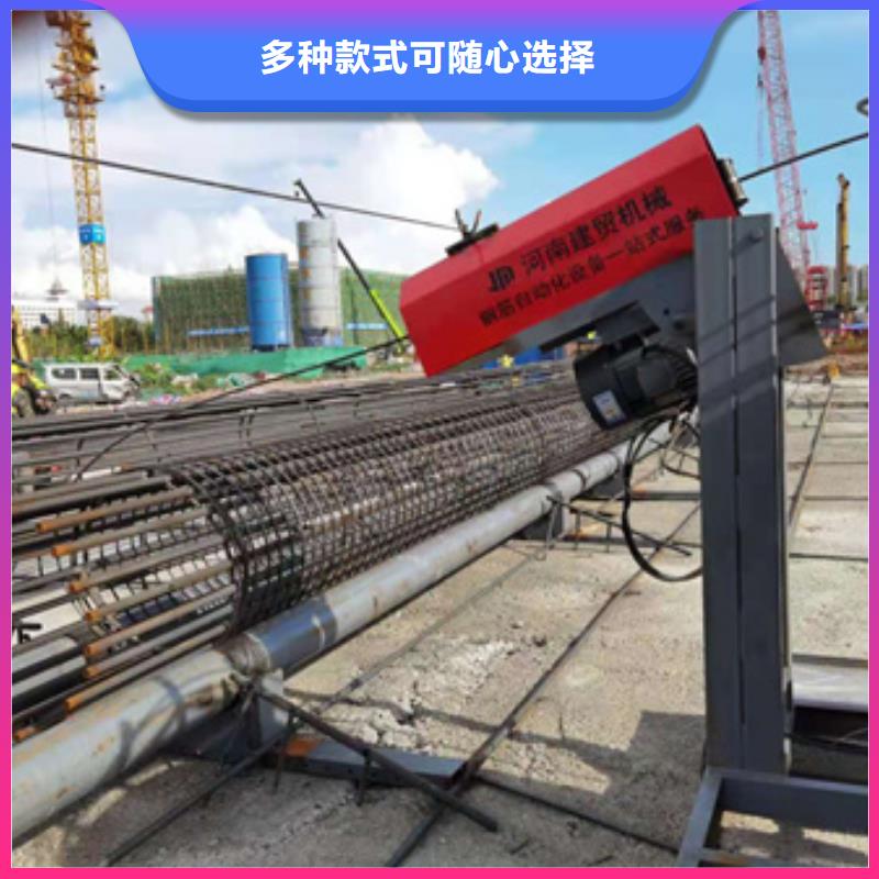 選擇:鋼筋籠盤(pán)條機(jī)操作規(guī)程
