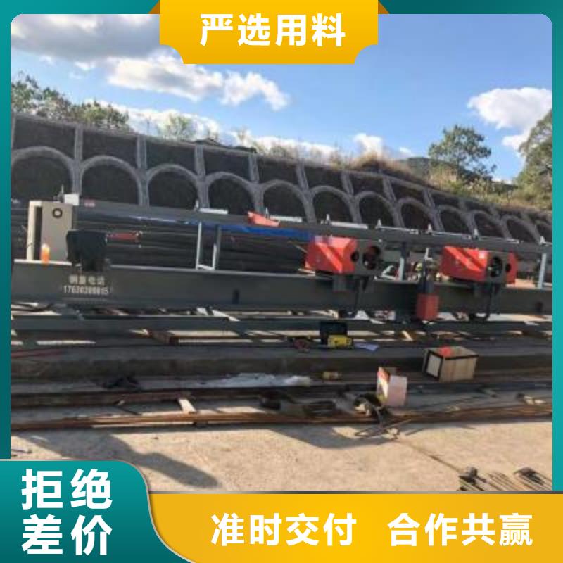 全自動鋼筋彎曲中心多少錢