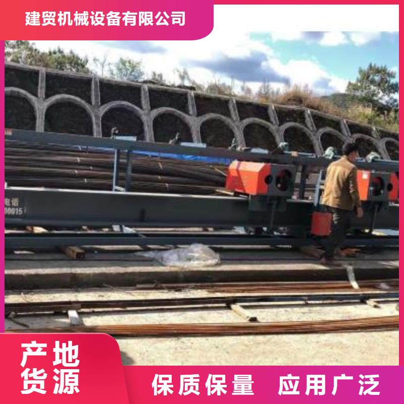 全自動鋼筋彎曲中心價格優惠河南建貿機械