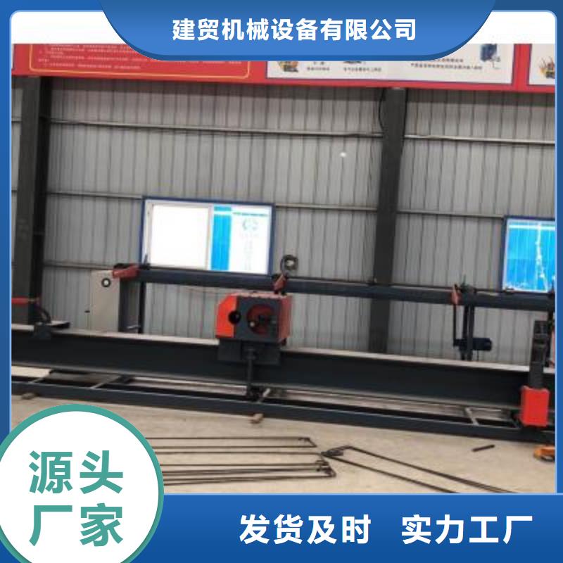 鋼筋彎曲中心廠家直銷