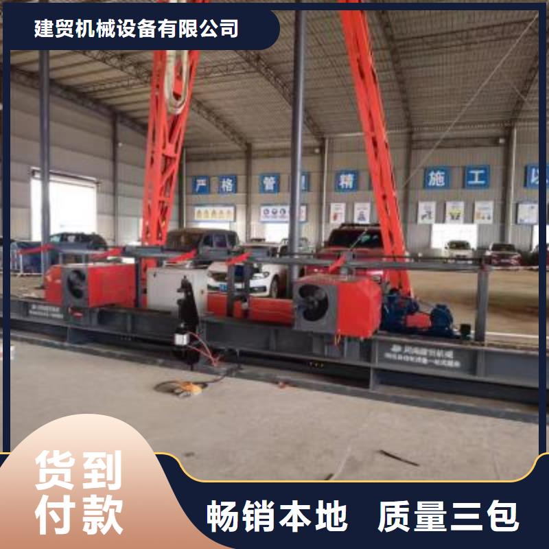 全自動鋼筋彎曲中心價格優惠河南建貿機械