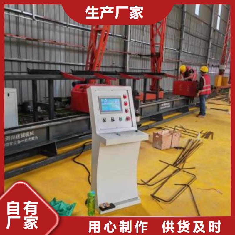 鋼筋彎曲中心工廠直供