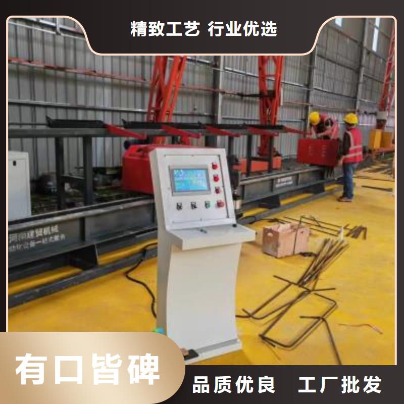 定制2機(jī)頭鋼筋彎曲中心的廠家