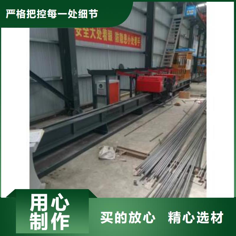 臥式數控鋼筋彎曲中心性價比高河南建貿