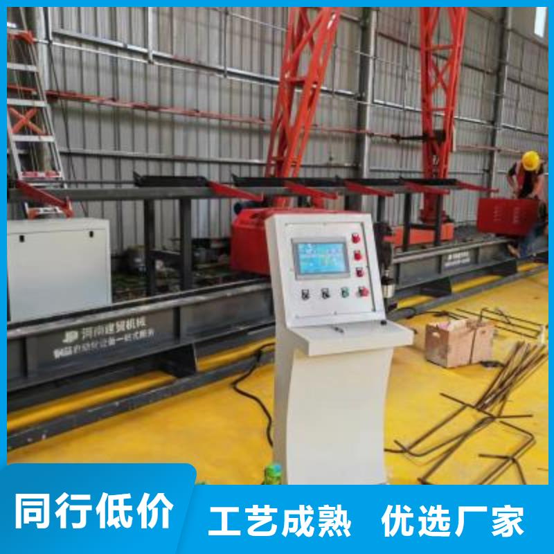 雙機頭數控鋼筋彎曲中心品質保障河南建貿