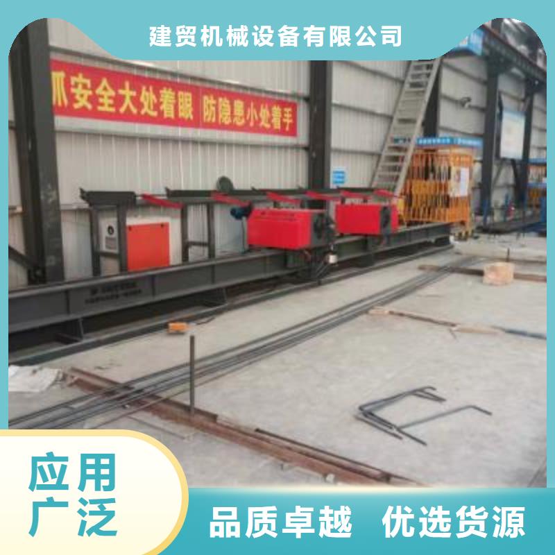 臥式數控鋼筋彎曲中心直銷價格河南建貿機械