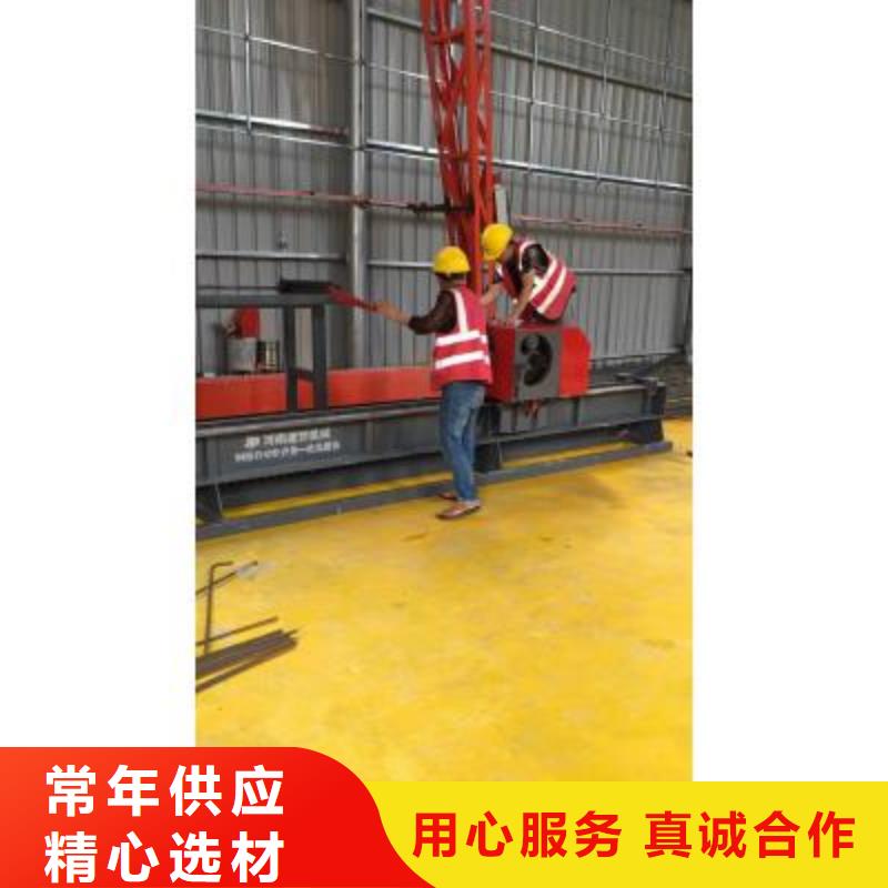 鋼筋彎曲中心工廠直供