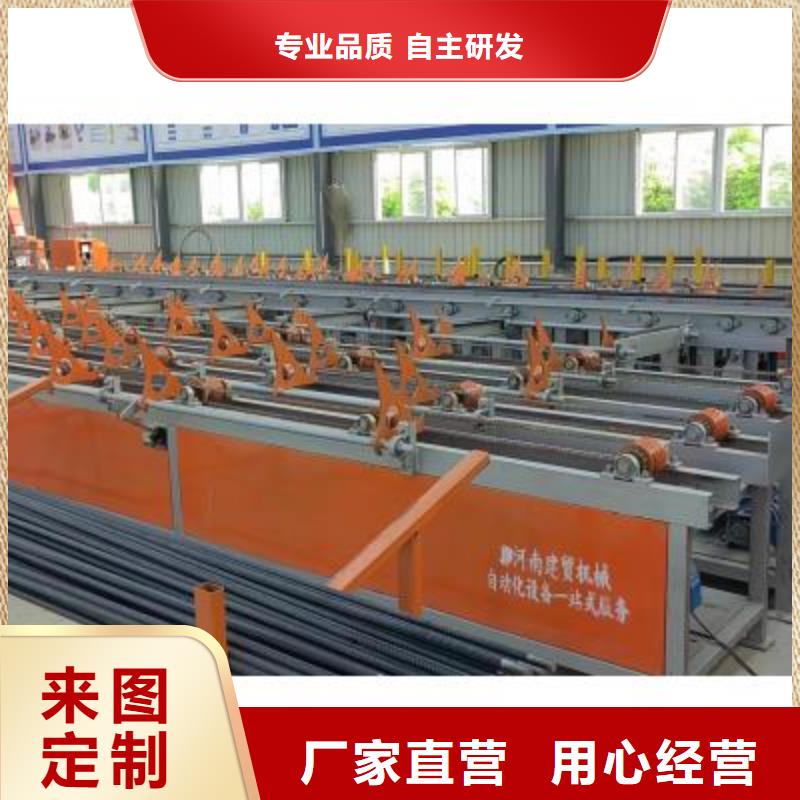 【生產線】整捆切鋼筋鋸床質優價廉