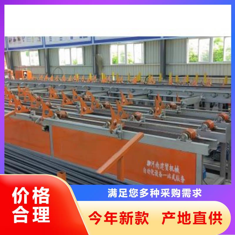 數控鋼筋鋸切生產線批發