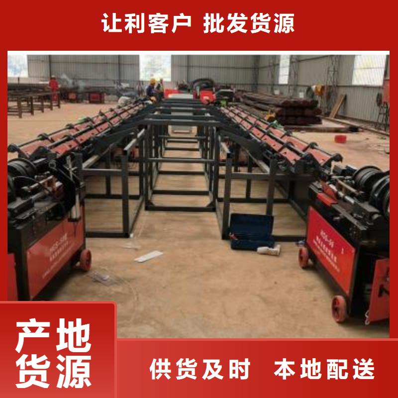 數控棒材剪切生產線現貨充足
