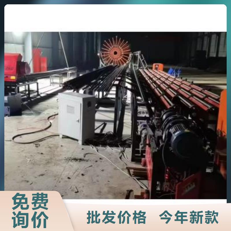數(shù)控棒材剪切生產(chǎn)線質(zhì)優(yōu)價(jià)廉