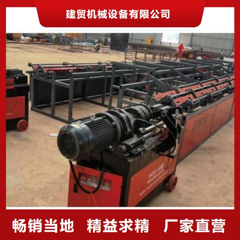 生產線,五機頭鋼筋彎箍機打造行業品質