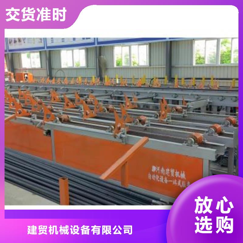 生產線鋼筋彎曲中心專業生產品質保證