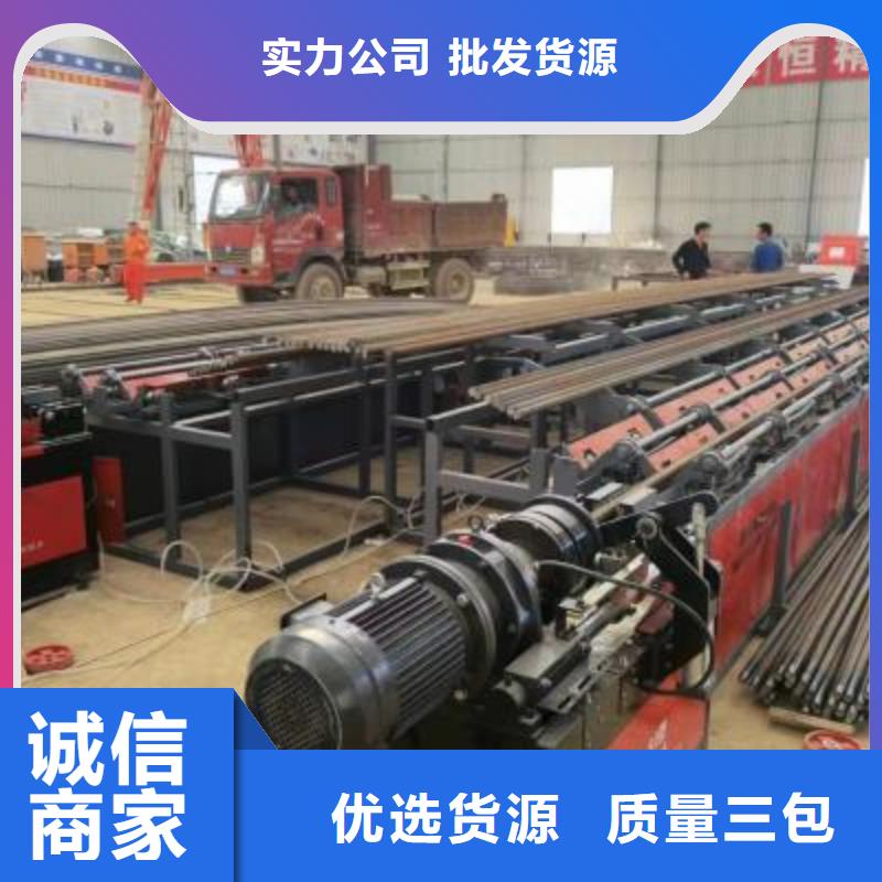 爆款數控鋸切套絲生產線生產廠家