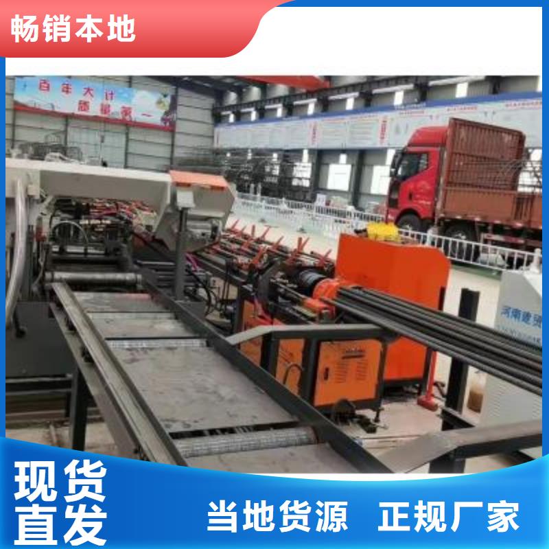采購數控鋼筋鋸切生產線精品制造