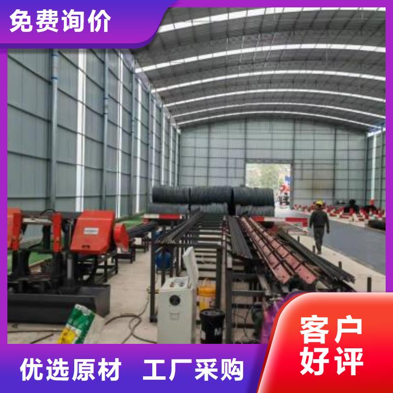【生產線】鋼筋彎曲中心對質量負責