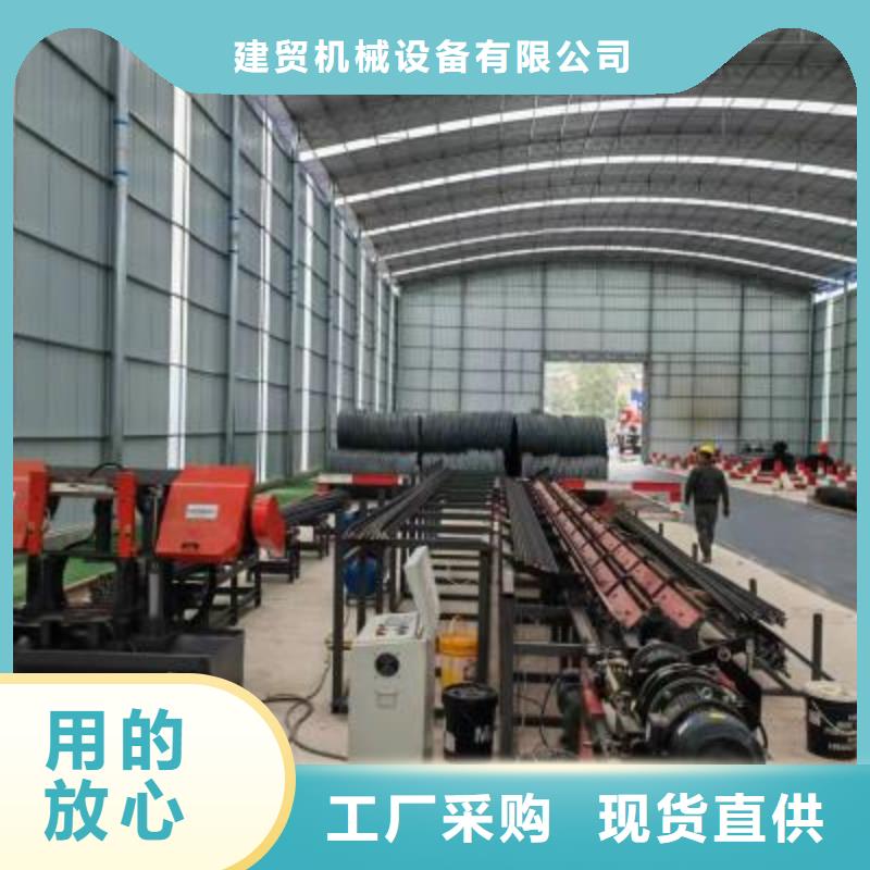 鋼筋鋸切套絲生產(chǎn)線無中間商
