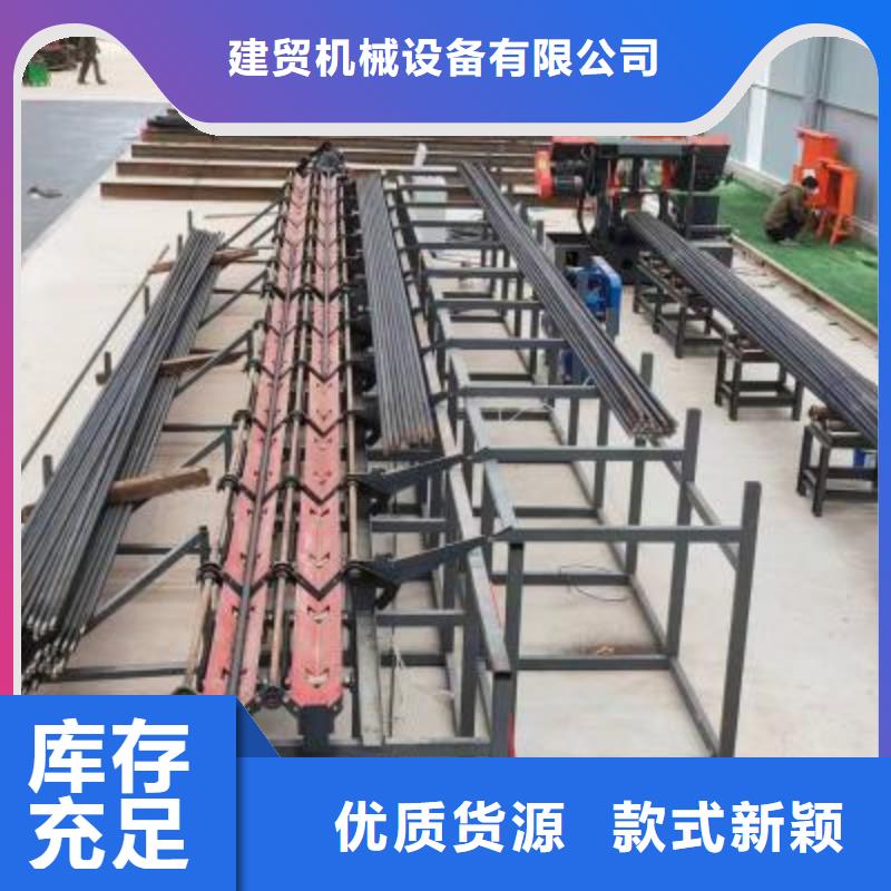 數(shù)控棒材剪切生產(chǎn)線質(zhì)優(yōu)價(jià)廉