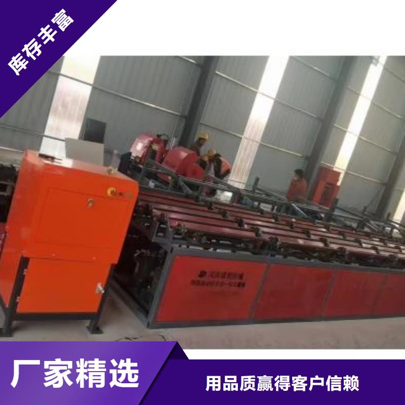 采購數控鋼筋鋸切生產線精品制造