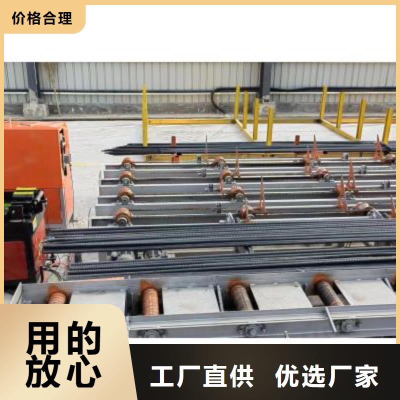 【生產線】整捆切鋼筋鋸床質優價廉