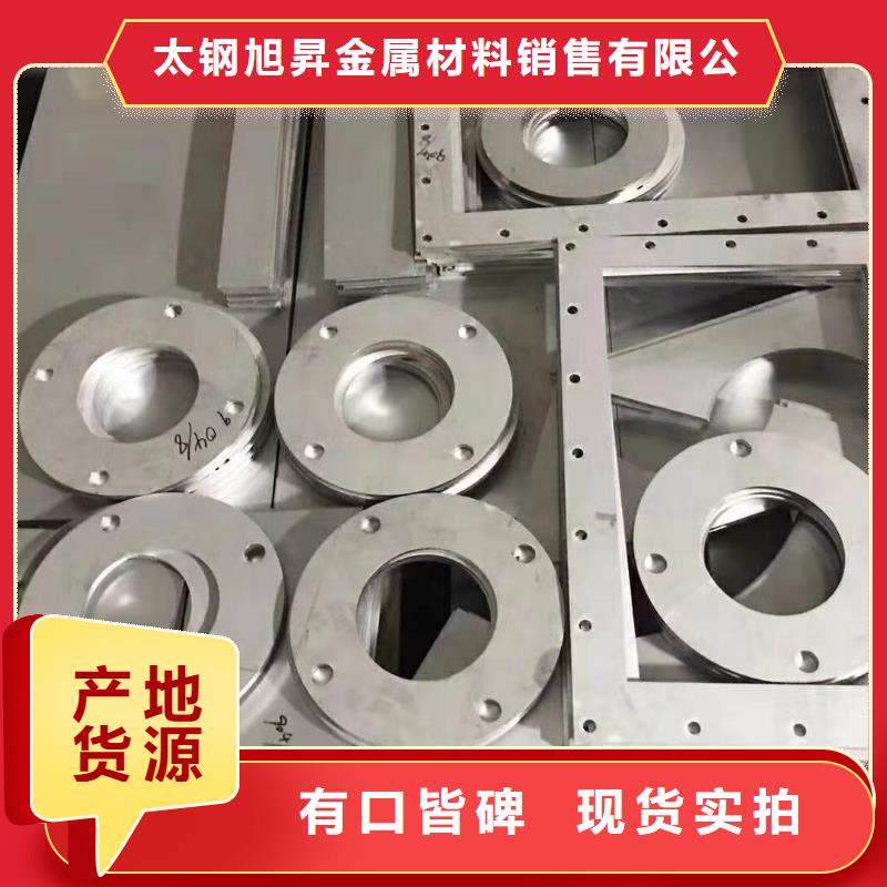 316L不銹鋼卷板貨源充足