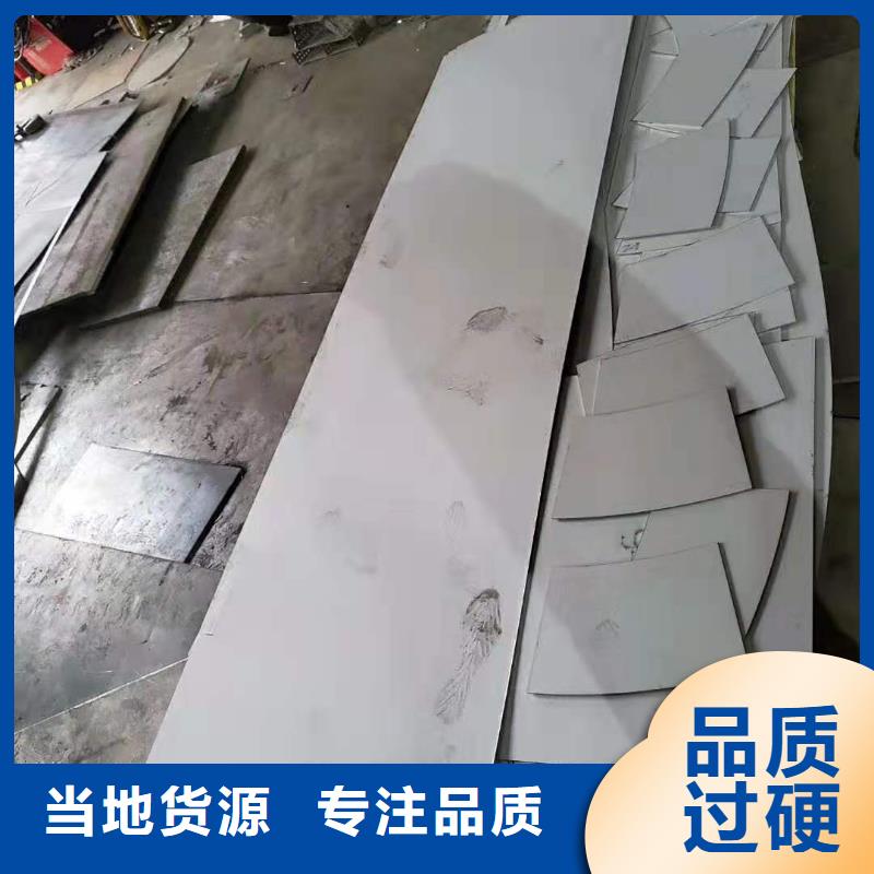 1.5米寬304不銹鋼板歡迎訂購