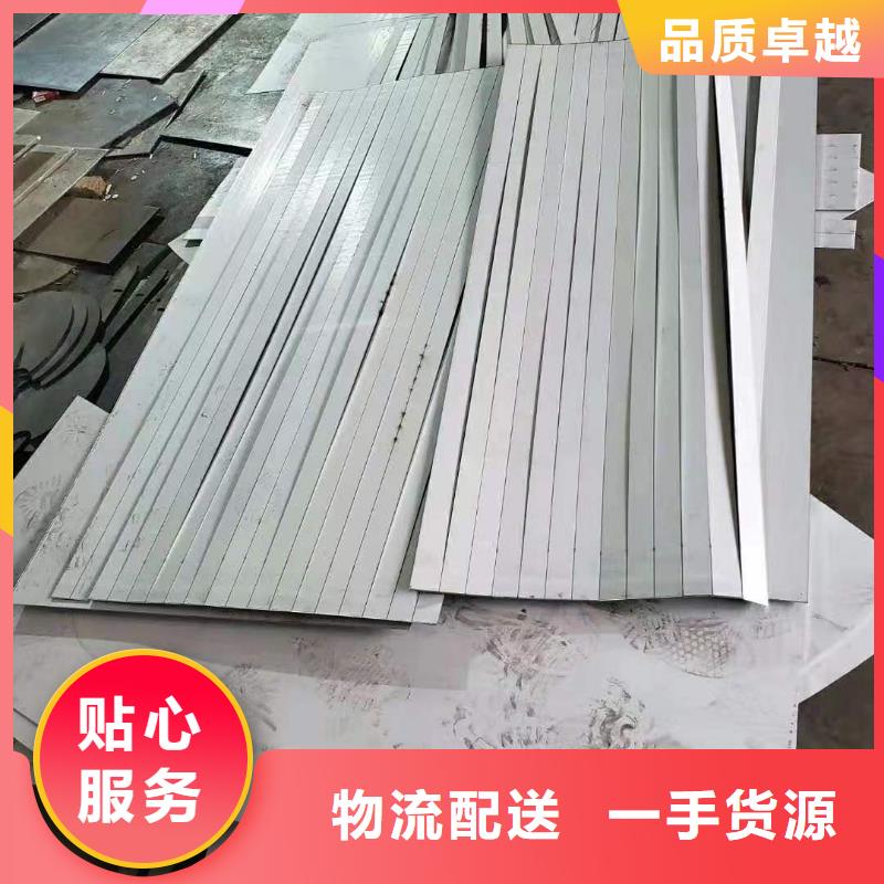304不銹鋼拉絲板批發(fā)價(jià)格-發(fā)貨及時(shí)