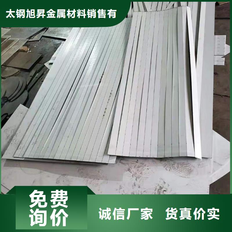 不銹鋼折彎加工廠家