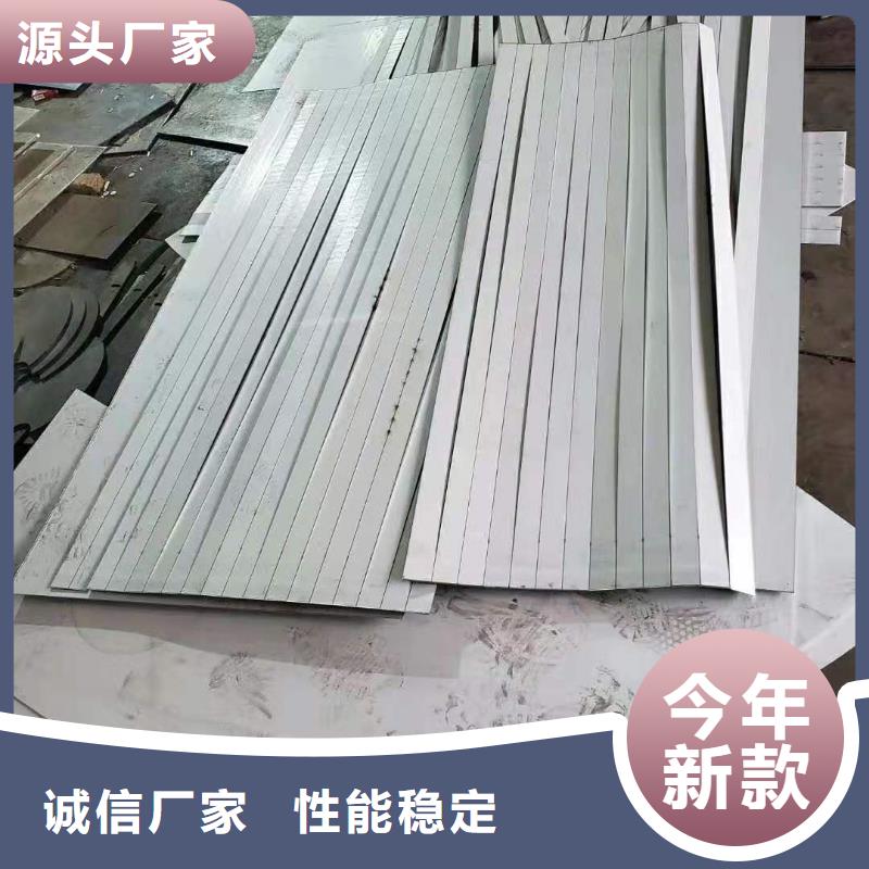不銹鋼板鈑金哪里可以做