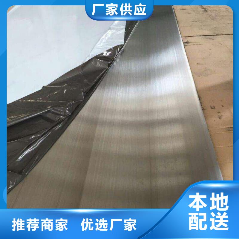 304不銹鋼保溫皮當天發貨價格優惠