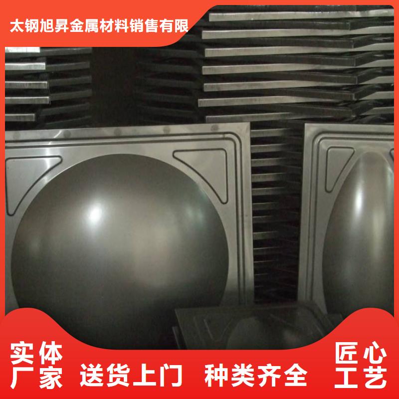 304不銹鋼板現(xiàn)貨價(jià)格