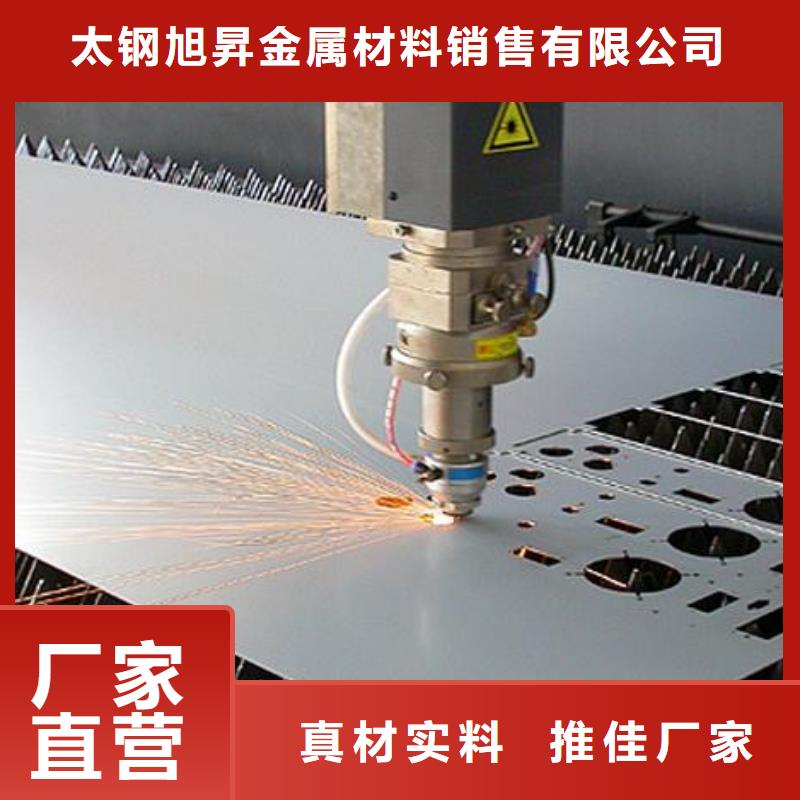 剪不銹鋼板加工中心