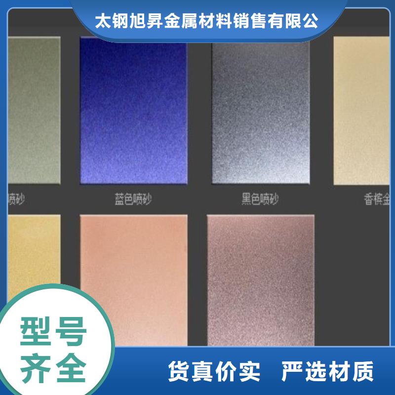 2205不銹鋼角鋼生產廠家