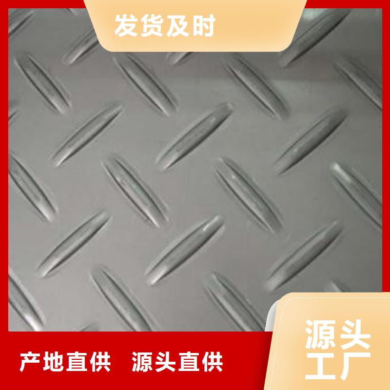 SUS310S鋼板加工中心
